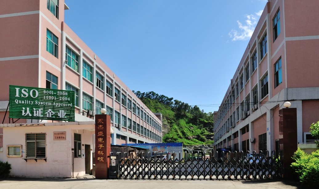东莞市永杰盛电子科技有限公司图8