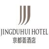 东莞市京华酒店管理有限公司logo