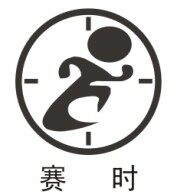 东莞市赛时波电子科技有限公司logo