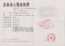 艾廓文化有限公司招聘logo