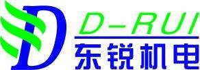 东莞东锐机电设备工程有限公司logo