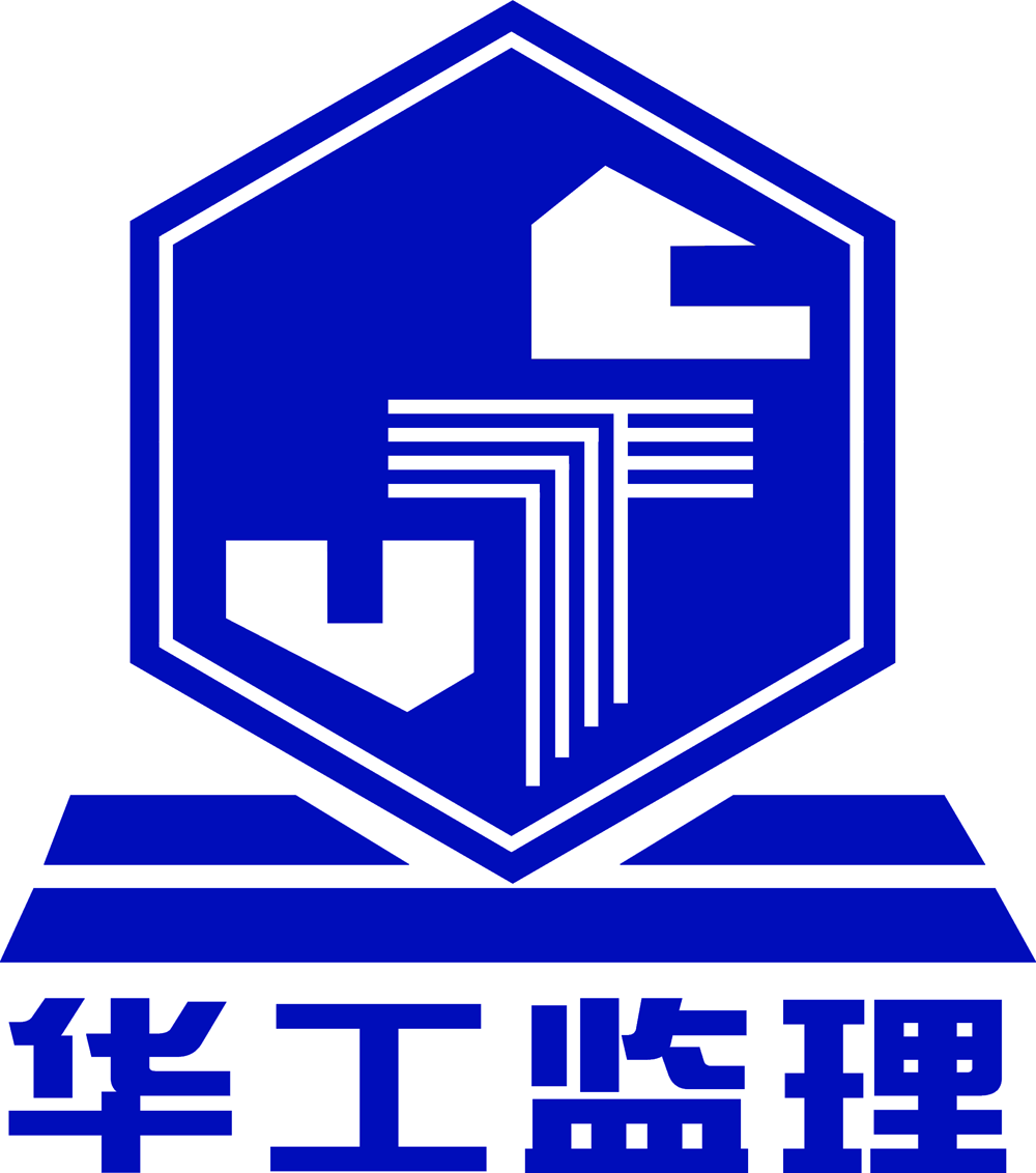 广东华工工程建设监理有限公司东莞分公司logo
