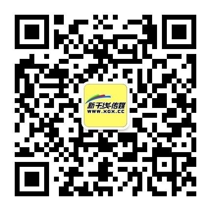湖南新干线文化传媒有限公司图1