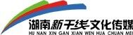 湖南新干线文化传媒有限公司logo