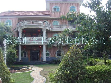 东莞市宝丰泰实业有限公司图1