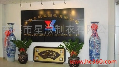 東莞市一力服飾有限公司圖片1