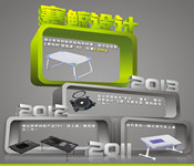 东莞逸致智能科技有限公司图14