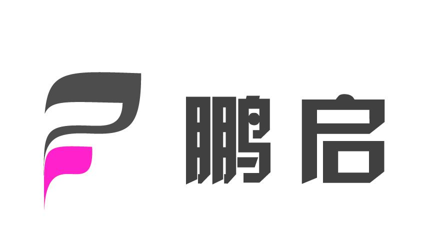 鹏启文具招聘logo