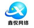 鑫悦盛世网络科技招聘logo