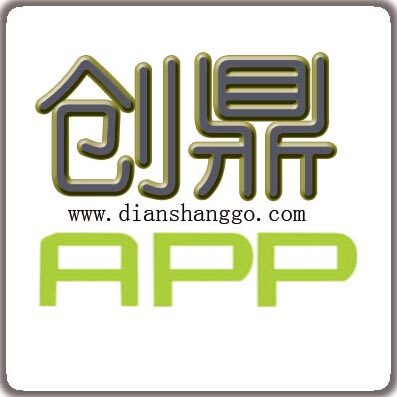 东莞市创鼎联合网络工程有限公司logo