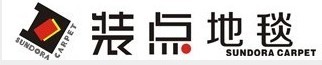 东莞市装点地毯有限公司招聘logo