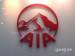 友邦保险logo