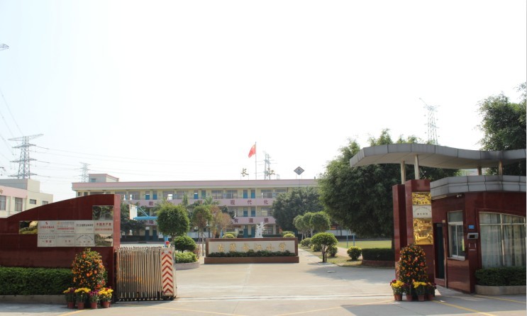 东莞市万江长江小学招聘logo