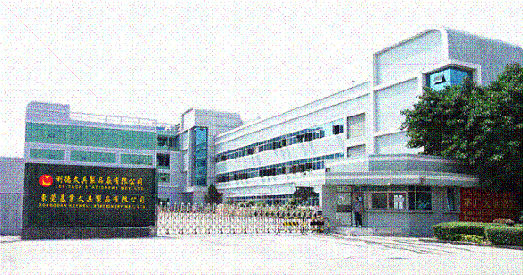 基业文具操作工（残疾人）招聘