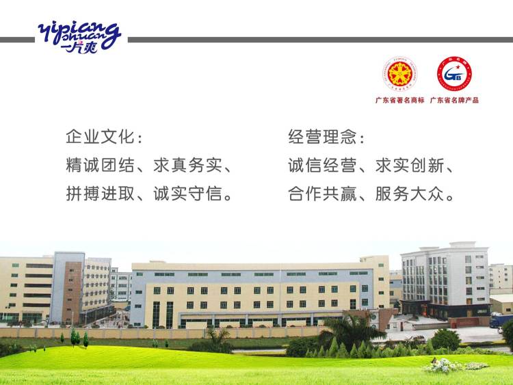 东莞市常兴纸业有限公司图5