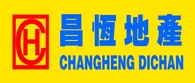 长沙昌恒房地产经纪有限公司招聘logo
