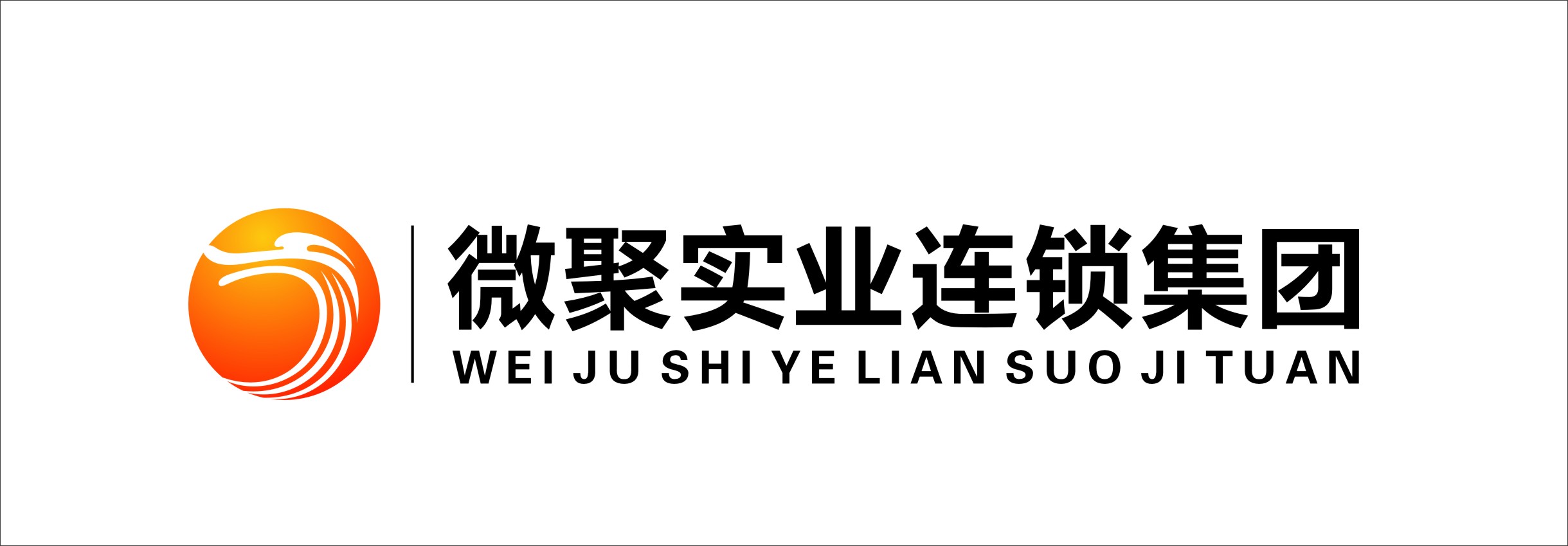 南昌百将微聚贸易发展有限公司招聘logo