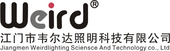 江门市韦尔达照明科技有限公司