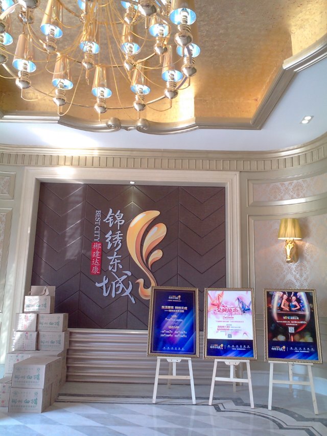 郴州市西雅房地产经纪责任有限公司招聘logo