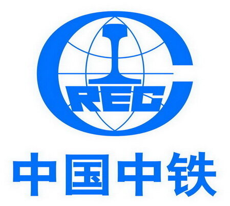 中铁五局集团第五工程有限责任公司logo