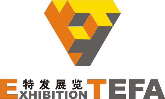 深圳市特发展览策划招聘logo