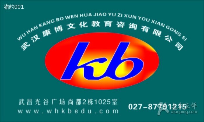 湖北快乐传媒广告工作室logo