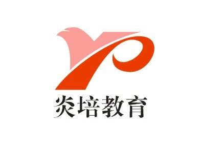 武汉炎培教育咨询有限公司logo