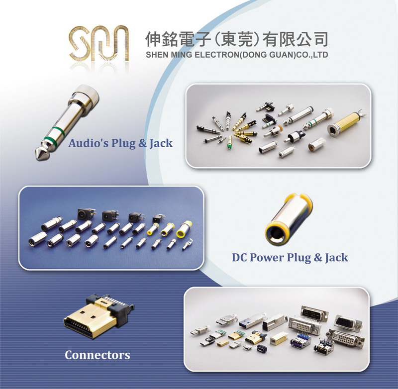 伸铭电子（东莞）有限公司