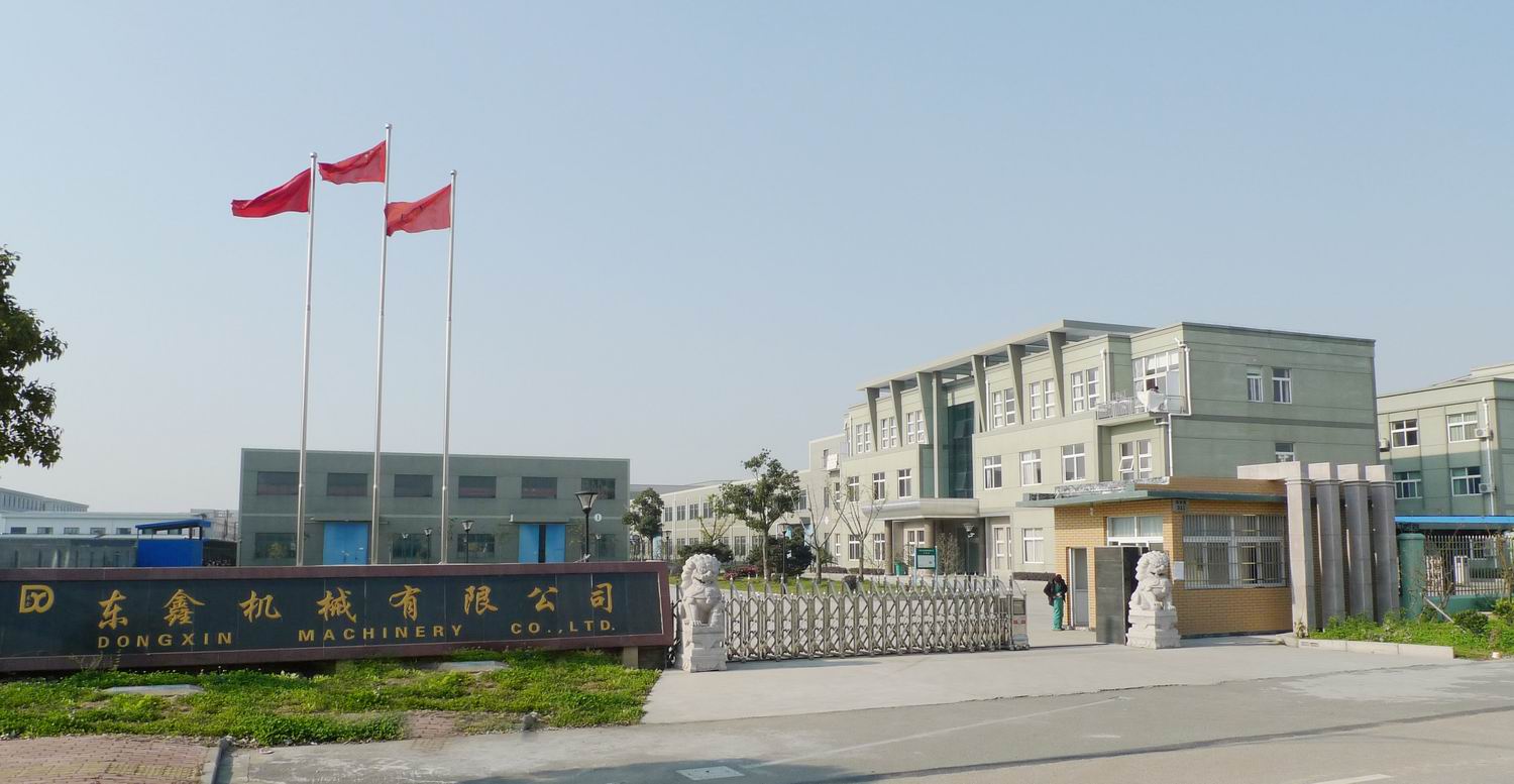 慈溪市东鑫机械有限公司招聘logo