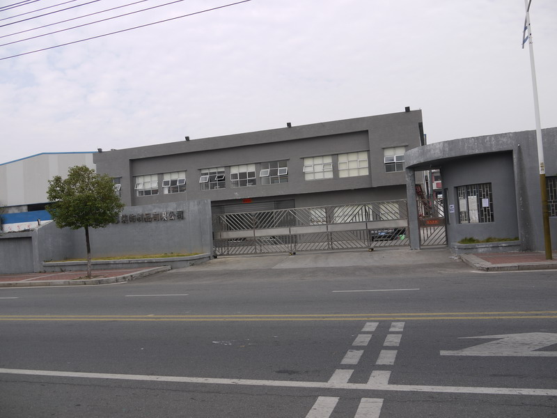 宏偲装饰制品logo