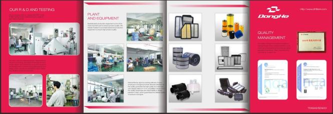 东莞市东和过滤器有限公司图1