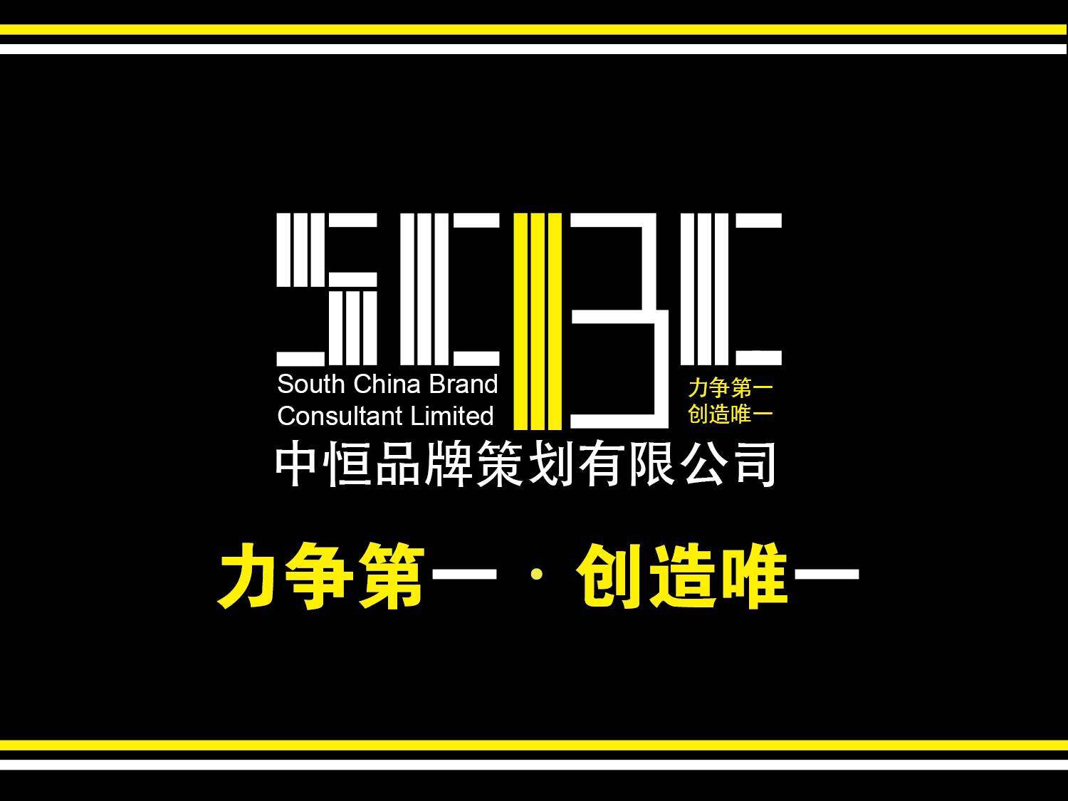 东莞市中恒品牌策划有限公司logo
