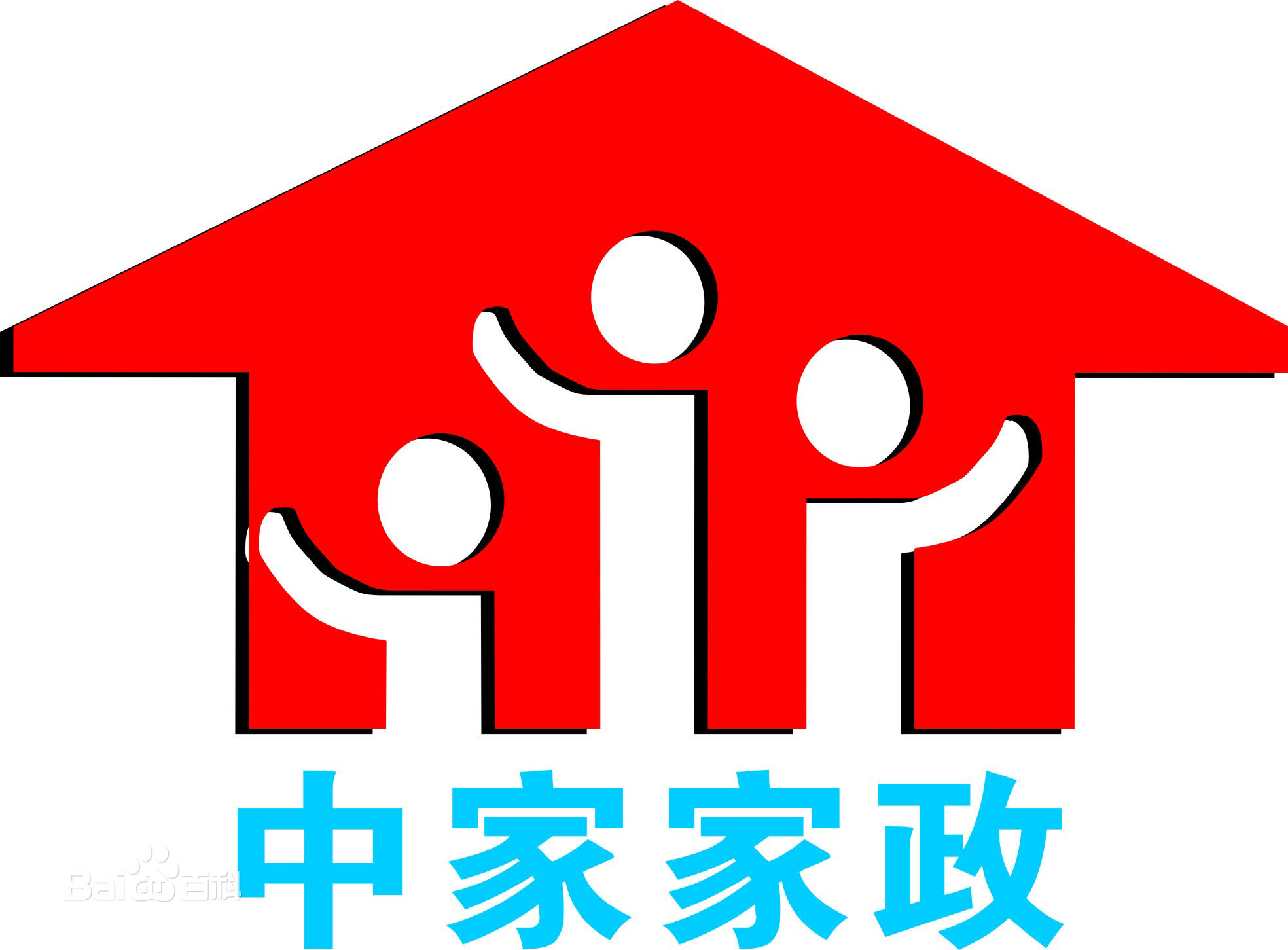 衡阳中佳家庭服务有限公司招聘logo