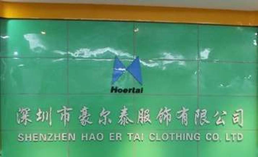 深圳市豪尔泰服饰有限公司招聘logo