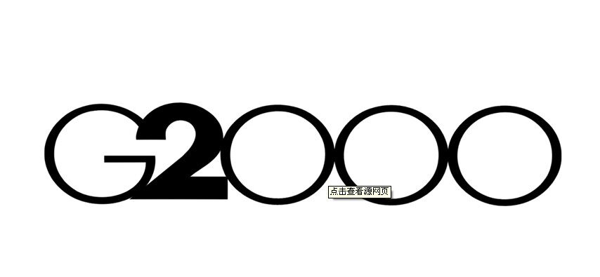 生源时代广场G2000男装郴州店招聘logo