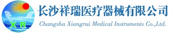长沙祥瑞医疗器械有限公司招聘logo