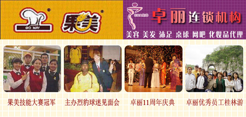 東莞市東鵬實業有限公司圖片1