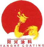东莞市阳河粉末涂料有限公司图1