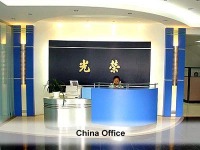 光荣电子科技（东莞）有限公司图1