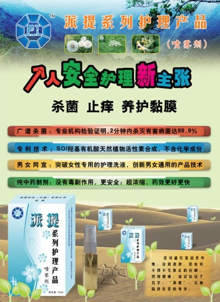 深圳同宜生物工程有限公司圖片1